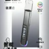 B.A 智慧一代通用主機｜主打RGB交互呼吸燈與智慧監控螢幕｜適合偏好街頭潮流時尚與科技感的一代主機玩家