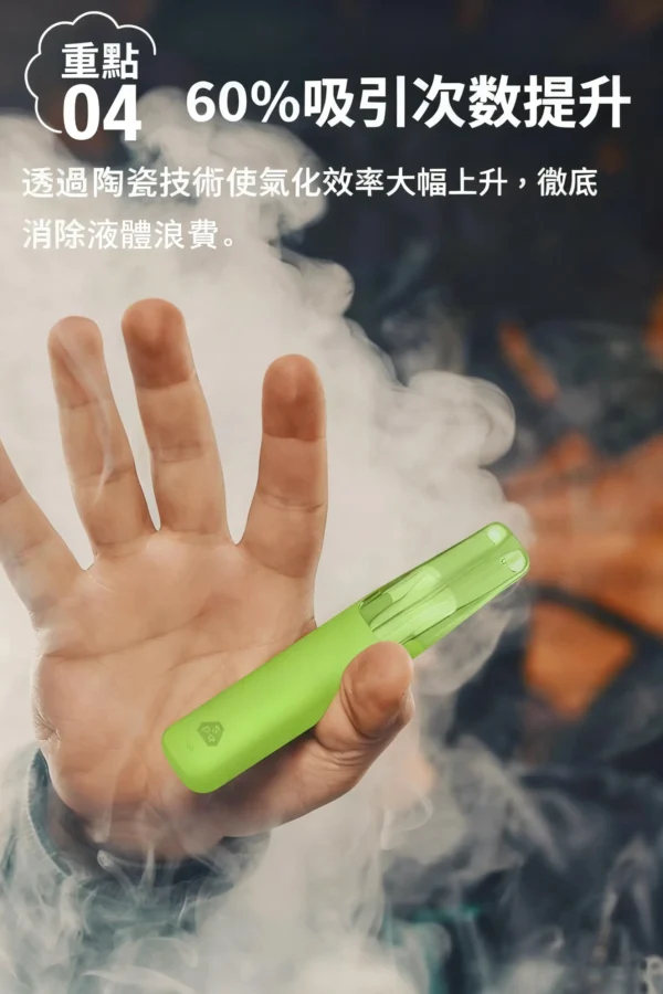 Snowplus DASH 鴨嘴獸 4000口拋棄式電子煙｜獨家符合唇形鴨嘴吸嘴優化豐富擊喉層次｜喜愛貼合吸感與豐富風味的日常族群推薦