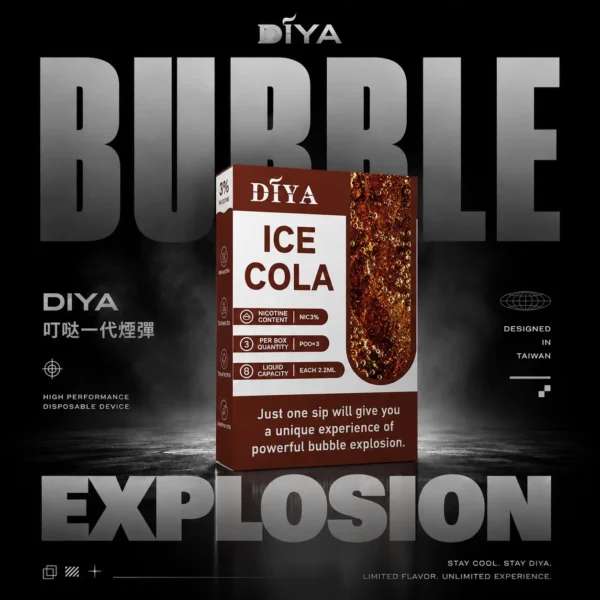 ChatGPT-Image-2026年6月14日-下午04_09_01.webp 【買10盒贈主機】DIYA叮啞一代通用煙彈|防漏結構改良穩定輸出細膩煙霧|推薦給重視高CP值與多口味嘗試的通勤上班族