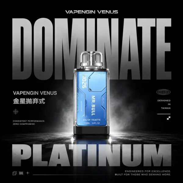【加購0贈主機+電池】VAPENGIN VENUS 金星 電子煙主機｜主打街頭時尚設計與疾速Type-C快充｜適合偏好不凡品味與不間斷續航的潮流玩家
