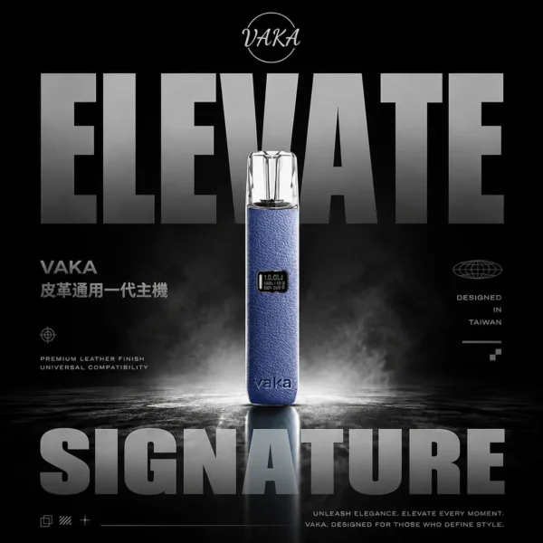 VAKA 義大利真皮一代通用主機｜主打尊爵商務質感與智慧數位螢幕｜適合偏好高質感外觀與科技感的一代主機玩家