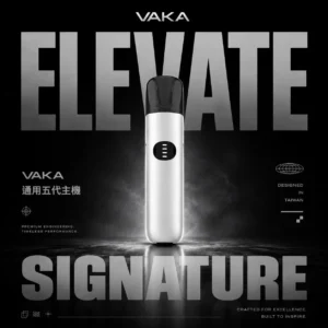 VAKA智慧五代通用電子煙主機｜智慧晶片控溫技術呈現棉柔霧感｜追求極致相容與穩定輸出的資深玩家首選