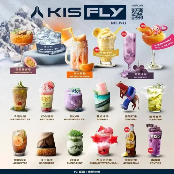 【買5盒贈主機】KIS5 FLY 鎧斯五代通用煙彈｜重現多元水果風味與豐富擊喉層次｜多機型相容磁吸防滲漏結構