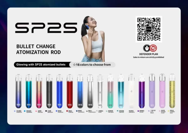 SP2S思博瑞發光一代通用主機｜炫彩燈效搭配溫潤阻尼感｜喜愛夜生活與吸睛配件的派對玩家