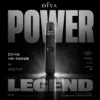叮啞 DIYA 一代皮革通用主機｜防滑皮革設計提供純淨低負擔感｜注重俐落形象的辦公室商務白領首選