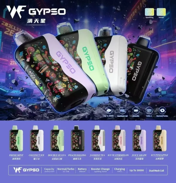 GYPSO 滿天星 30000口拋棄式電子煙｜雙模式功率調節與雙網芯霧感體驗｜適合追求高容量與進階口感的玩家