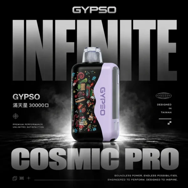 GYPSO 滿天星 30000口拋棄式電子煙｜雙模式功率調節與雙網芯霧感體驗｜適合追求高容量與進階口感的玩家